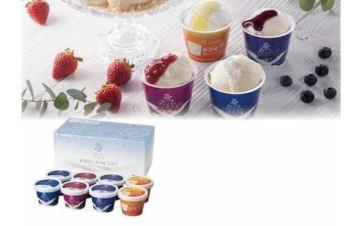 白バラ生ロールケーキギフトとみるく畑８個入