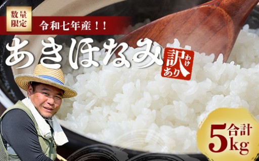 ＼自然豊かな南大隅町で育った甘くて美味しいお米を是非ご堪能下さい！！／