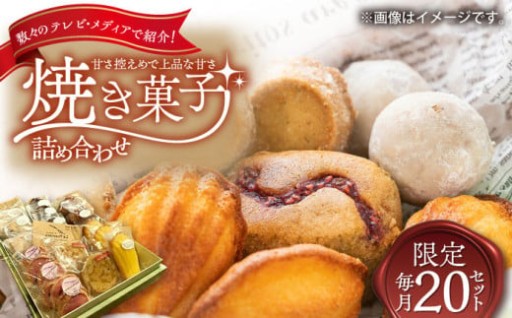 【一口で幸せ広がる、御嵩町の至福スイーツ】