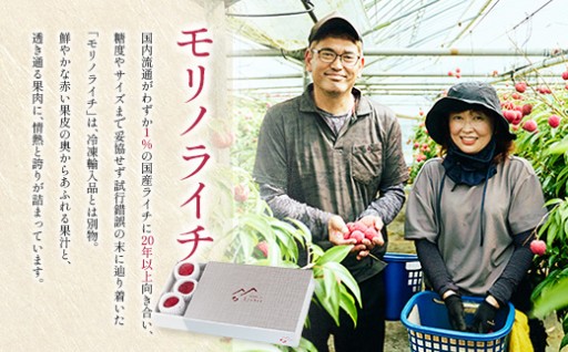 🌸春ライチ「モリノライチ」🌸