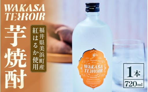 【本格焼酎】ふくよかな甘さと優しい香り🍶芋焼酎🍠