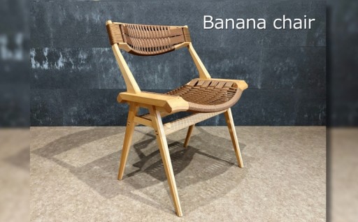 Banana chair | 椅子