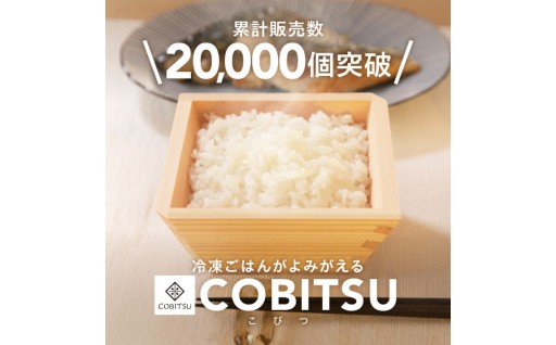 ＼冷凍ご飯が炊きたての美味しさに変わる！／