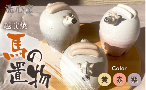 【縁起物】手仕事の温かみ🌿場所を選ばず飾れる👍