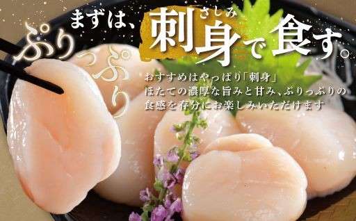 ＼海産物の宝庫／内容量が選べる❗甘みと旨み抜群のホタテ😍