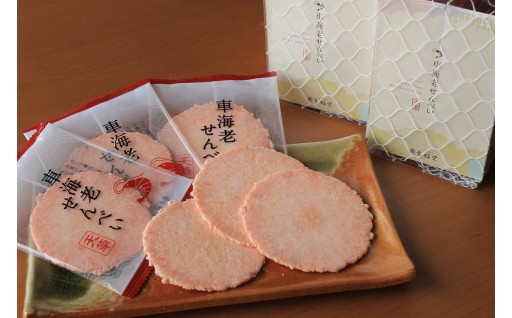 2月27日は何の日🥎