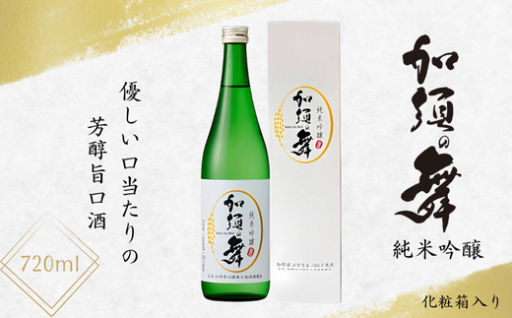 食事と楽しむ地酒✨加須の舞 純米吟醸