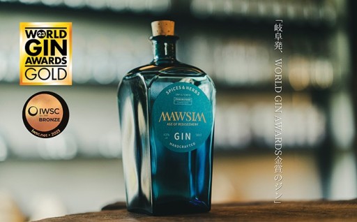 MAWSIM GIN SPICES & HERBS （マウシム ジン スパイス & ハーブ） 