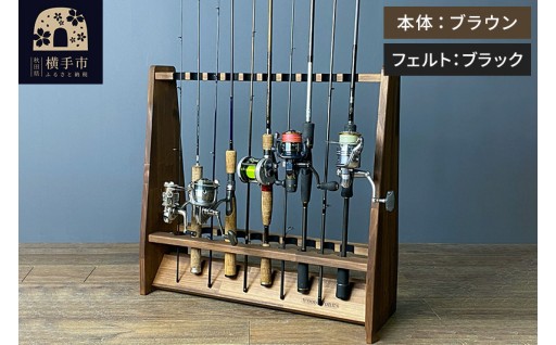 オシャレな空間を演出～木製ロッドスタンド🎣