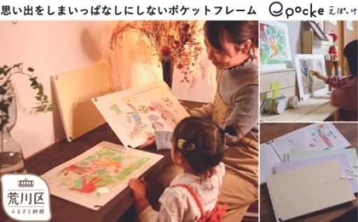 🐣お子様の成長を絵本のように見返せるアルバム🐣