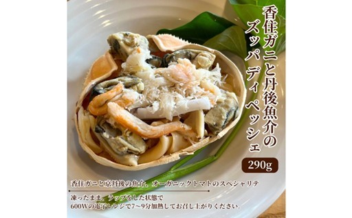 返礼品で京丹後を存分に味わおう🤩