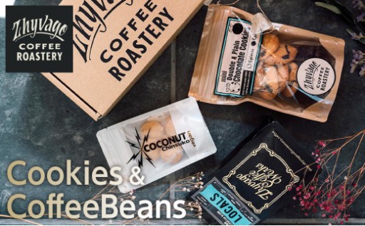 【ZHYVAGO COFFEE ROASTERY】Cookies ＆ CoffeeBeans