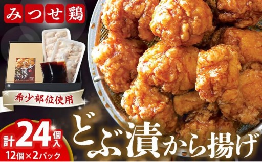 🌸🍗 家族みんなで食べるなら➡️➡️どぶ漬から揚げ😋✨