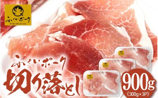 【ブランド豚🐖】小分けで使いやすい！ご家庭向け🏠