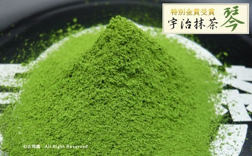 特別金賞受賞　宇治抹茶　琴 (40g缶入)