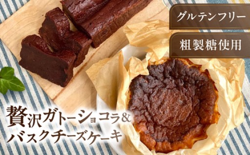 贅沢な極上スイーツのセット✨