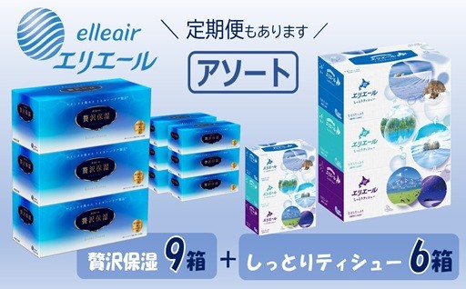 花粉症シーズンの必需品！ やさしさで選ぶティシュー