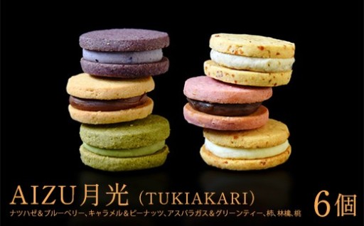 AIZU月光（TUKIAKARI）6個入