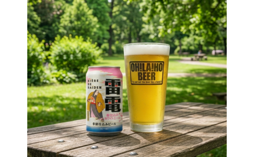 春にぴったりのクラフトビール！