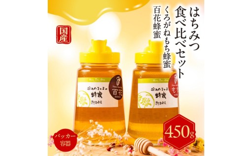 ＼自然が育てた、やさしい甘さ。／  