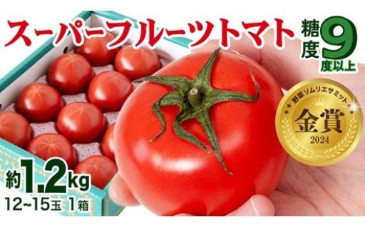 ＼スーパーフルーツトマトがメディアに取り上げられます／