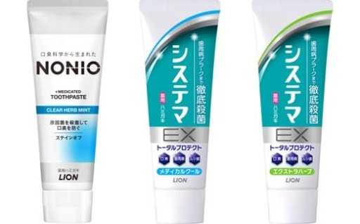 【寄附額見直しました！】LION ハミガキ NONIO×システマ使い比べセット
