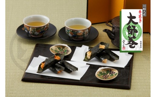 大師巻3本×8袋（醤油・塩）