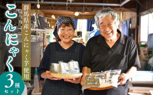 創業140年以上守りつづけた味