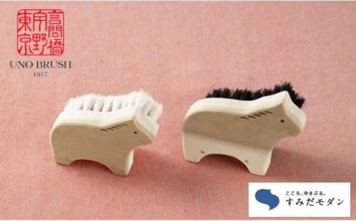 🐎アニマル ブラシセット ペアセット 詰め合わせ ボディブラシ 馬毛🐎