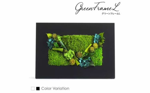 🌳グリーンフレームL🌳花 お花 プリザーブドフラワー 
