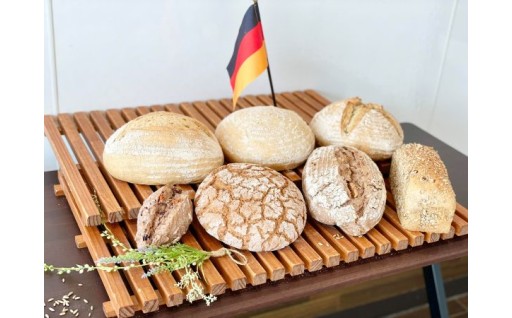 【ドイツ国家認定・製パンマイスター】ドイツパンセット