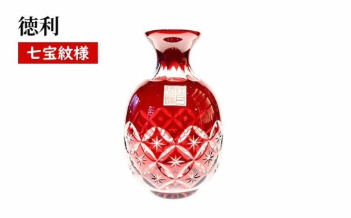 【江戸切子】紅　徳利　七宝紋様