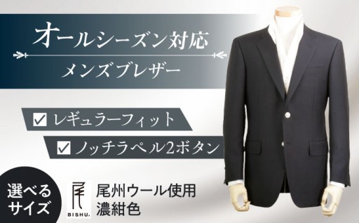 季節を問わずあなたの相棒に！