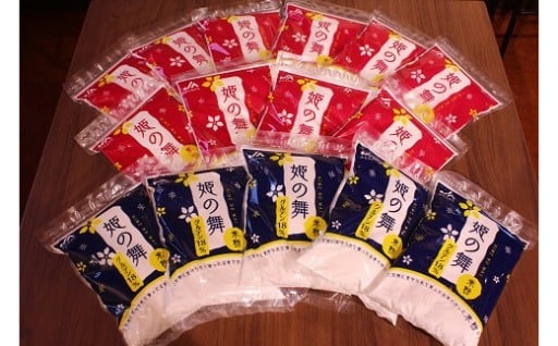 宗像産米🌾使用　🍰菓子用米粉＆米粉の🍞パンミックス