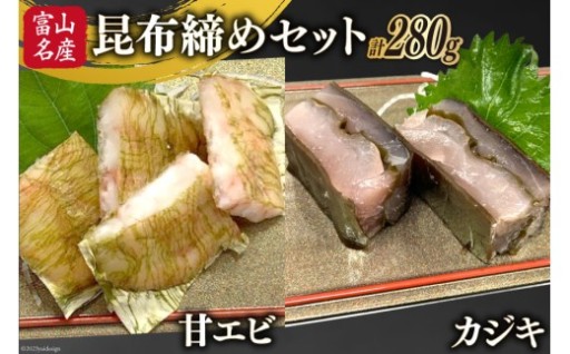 馬場屋の海の幸 プリプリ食感と昆布の旨み