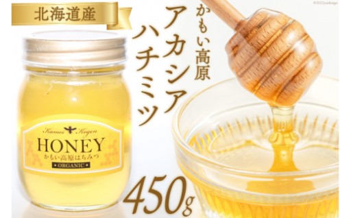 アカシアかもい高原はちみつ