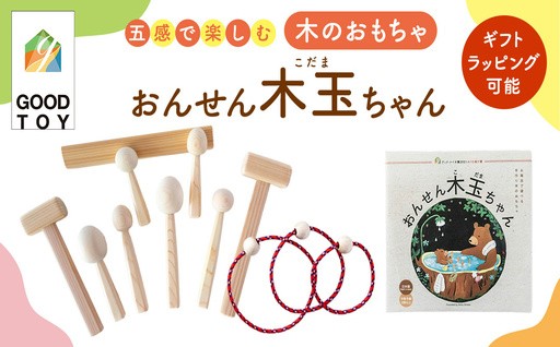 2026年　3/15雑誌「BRUTUS」に掲載「おんせん小玉ちゃん」