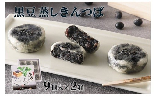 柔らかい口当たり🎵蒸しきんつば