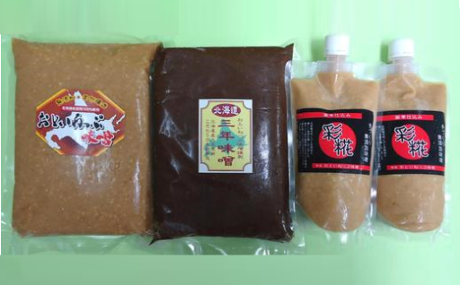 おといねっぷ味噌 3種セット 全2.8kg 