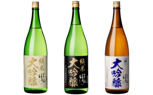 ほまれ酒造 極 飲み比べ 1.8L×3本