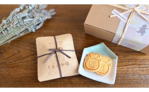 【くまと珈琲】スペシャルティコーヒーを使用したオリジナルブレンドのドリップバッグ、受付開始しました♪