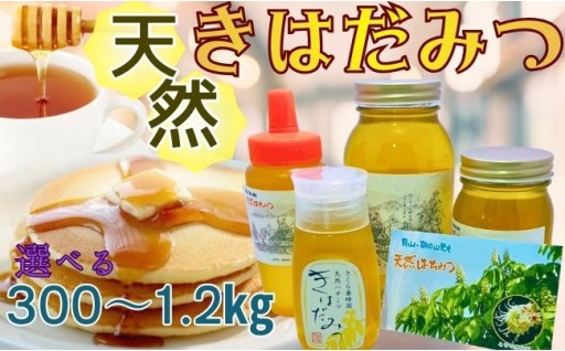 紅茶のアクセントにいかがでしょうか