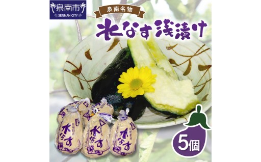 【大阪府泉南市】お好みの味を探してみては💜