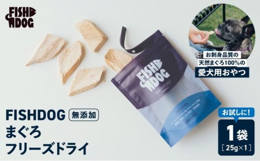 愛犬に愛と健康を贈る究極のご褒美をご紹介✨🐶✨