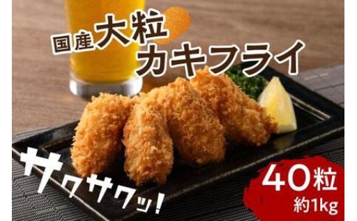 旨みたっぷり！BIGサイズ✨