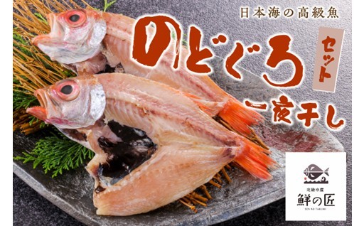 凝縮した旨味がたまらない！！🐟