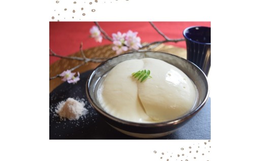 【職人の自信作】特選おぼろ6個パックのお知らせ！