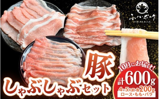 【数量限定】3種の部位を堪能✨人気のブランド豚🐖