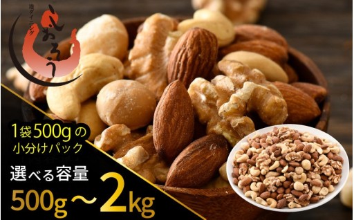 【無塩＆素焼き】4種ミックスナッツ🌿美容と健康✨