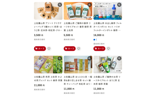  2億5千万年前のミネラル豊富な地質で育てる茶